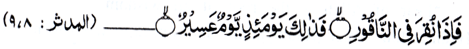 Almudassir:8,9