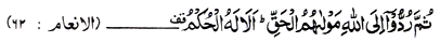 Al-inaam:26