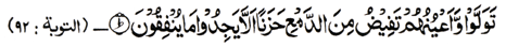 Tawallau.. (Taubah:92)